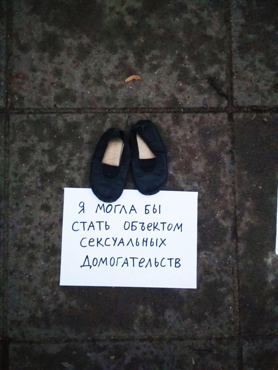 monsters-sexually harassed