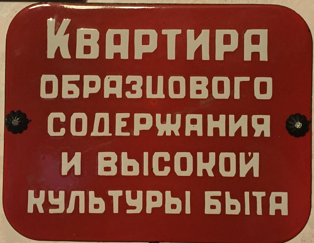 idly maintained flat