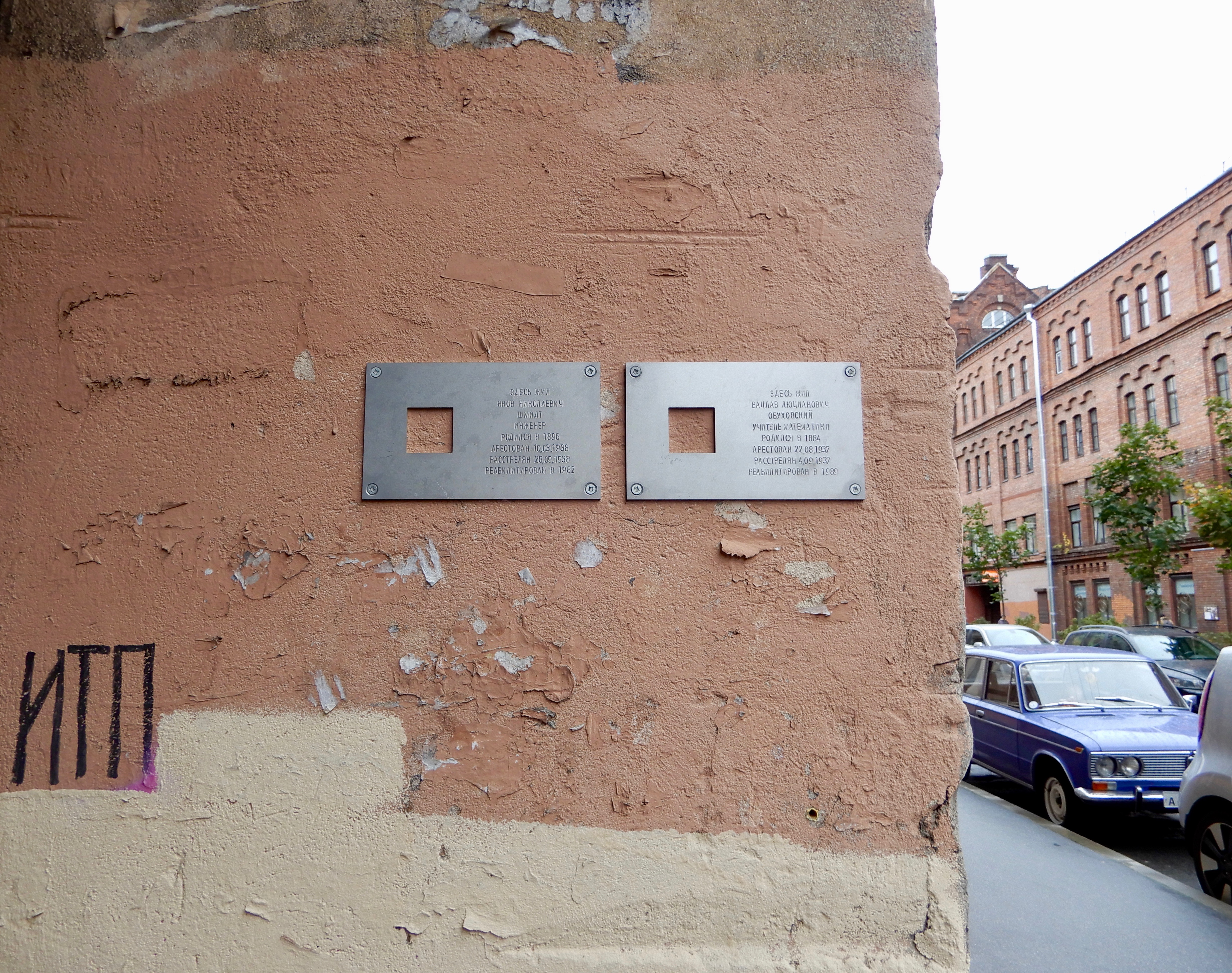 la-two plaques-dosto 27