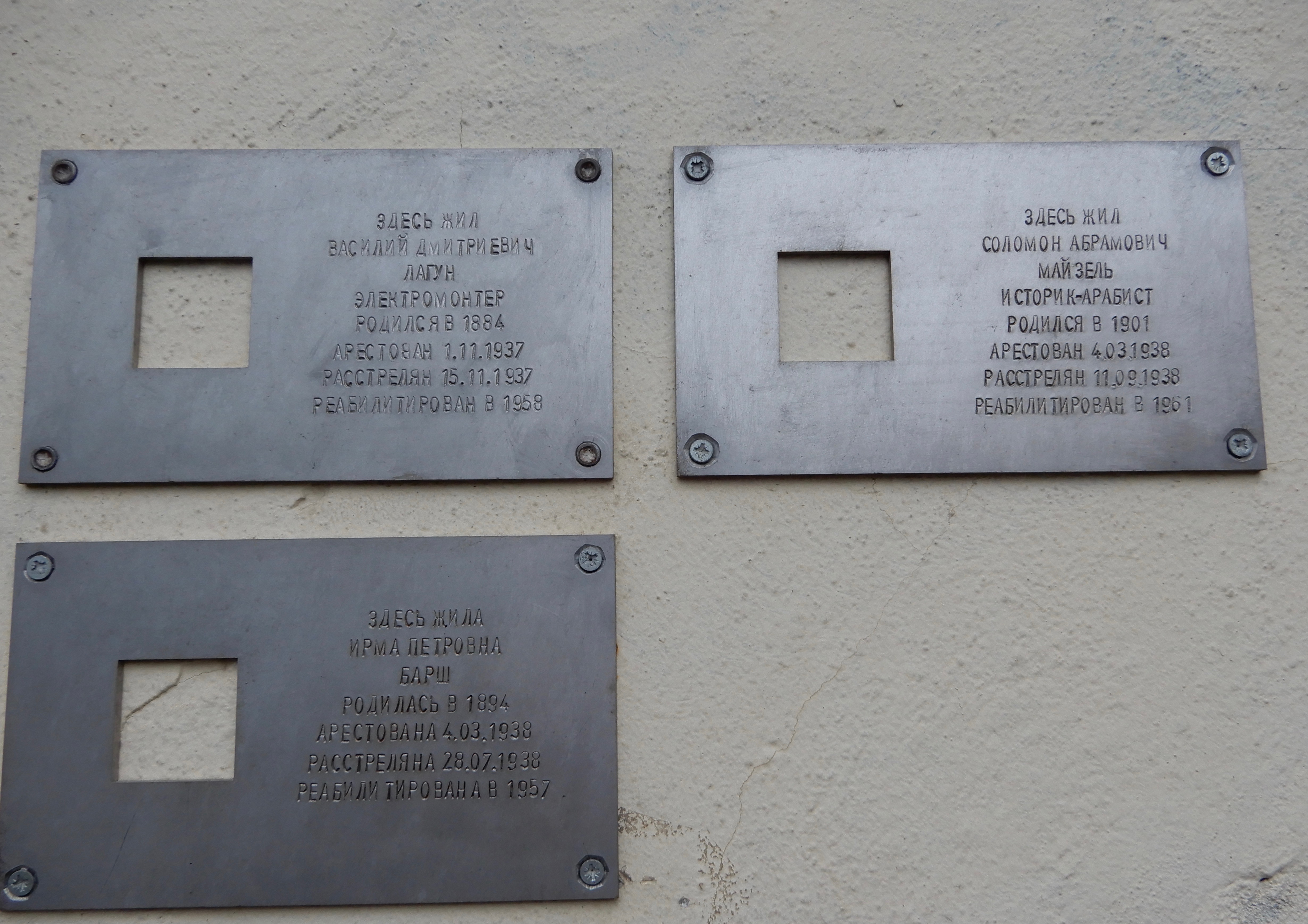 черняховского-все таблички