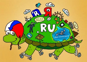 runet turtle.jpg