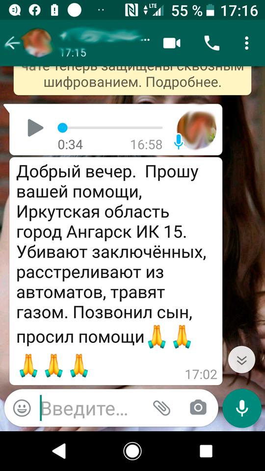 92359227_217673739465831_1340309785270026240_n